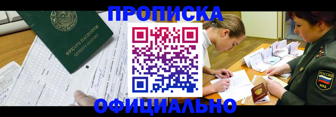 форма 3 в Горячем Ключе
