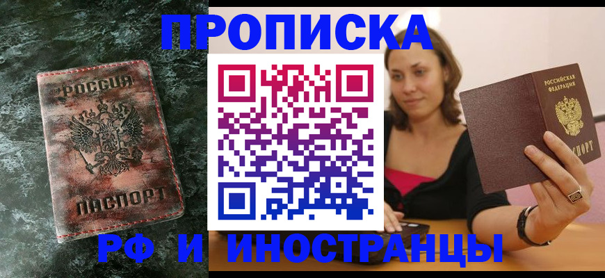 регистрация для дет. сада в Горячем Ключе